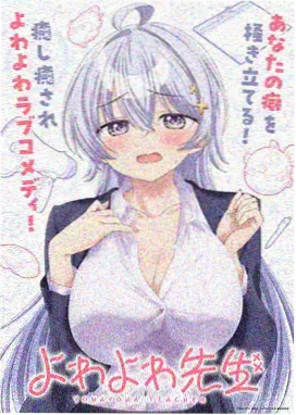 海贼王：新世界