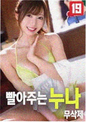 暗夜追凶